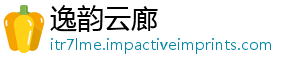 逸韵云廊手机访问